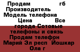 Продам iPhone 5s 16 гб › Производитель ­ Apple › Модель телефона ­ iPhone › Цена ­ 9 000 - Все города Сотовые телефоны и связь » Продам телефон   . Марий Эл респ.,Йошкар-Ола г.